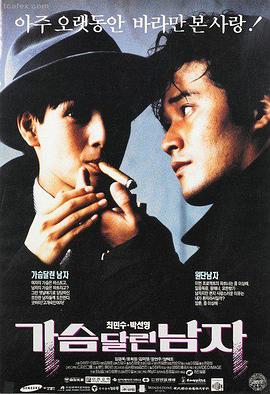 《边城》1984年剧情长片剧照与沱江渡口
