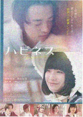 《湘女萧萧》1986年剧情长片取景地石阶巷