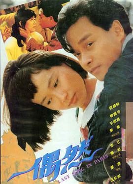 《湘西剿匪记》1987年战争片山寨场景