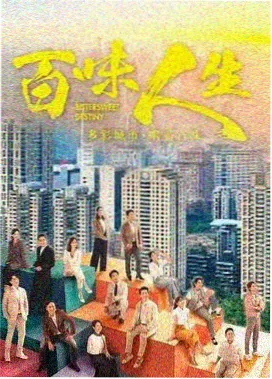 《血色湘西》2007年电视剧中的古街长镜头