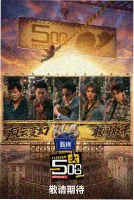 《湘西赶秋》民俗特辑中的秋场集市场景