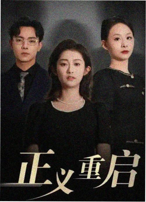 《边城》修复版取景段落对照工作画面