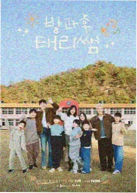 赶秋民俗服饰与场期安排整理画面
