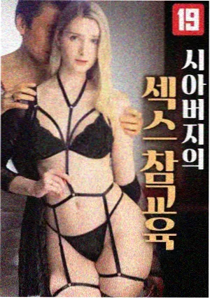 《血色湘西》条目缩略图