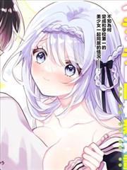 《边城》连环画条目缩略图